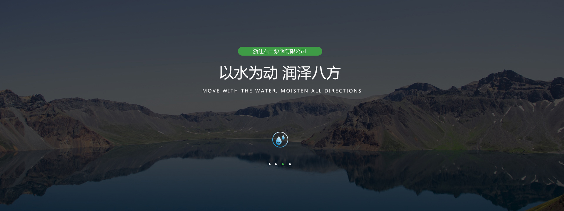 濟寧市新天地漆業有限公司